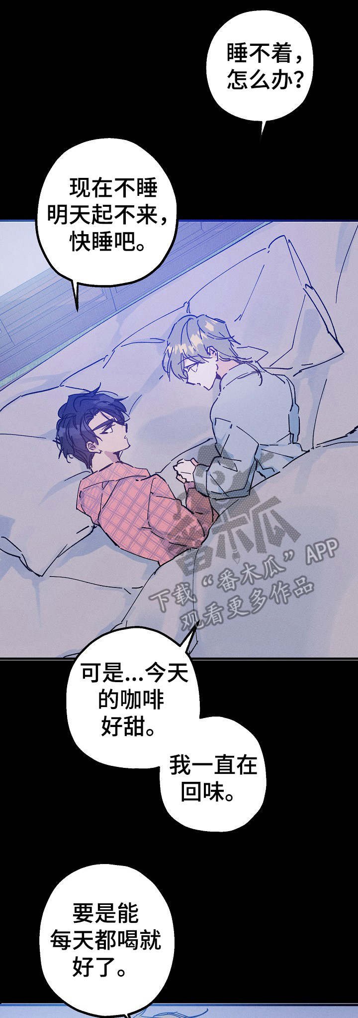 第23章：碳酸咖啡