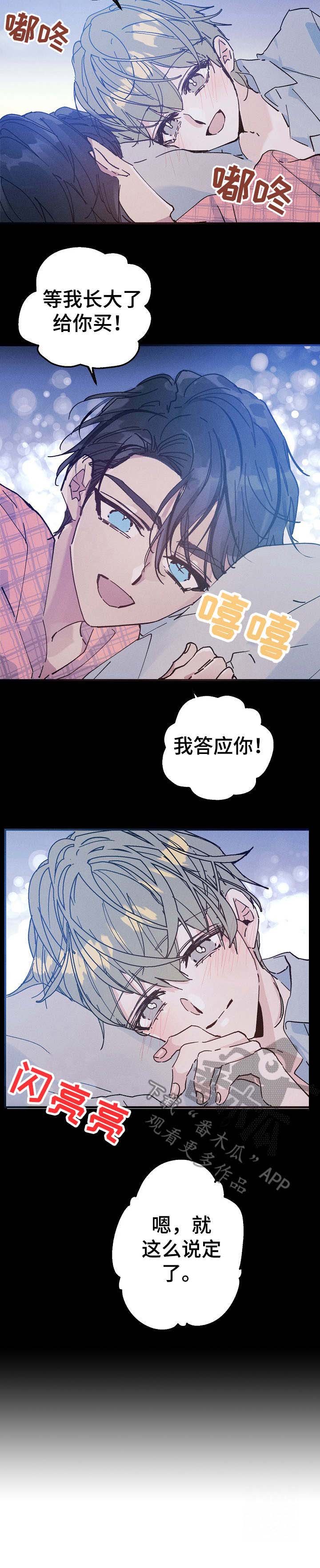 第23章：碳酸咖啡