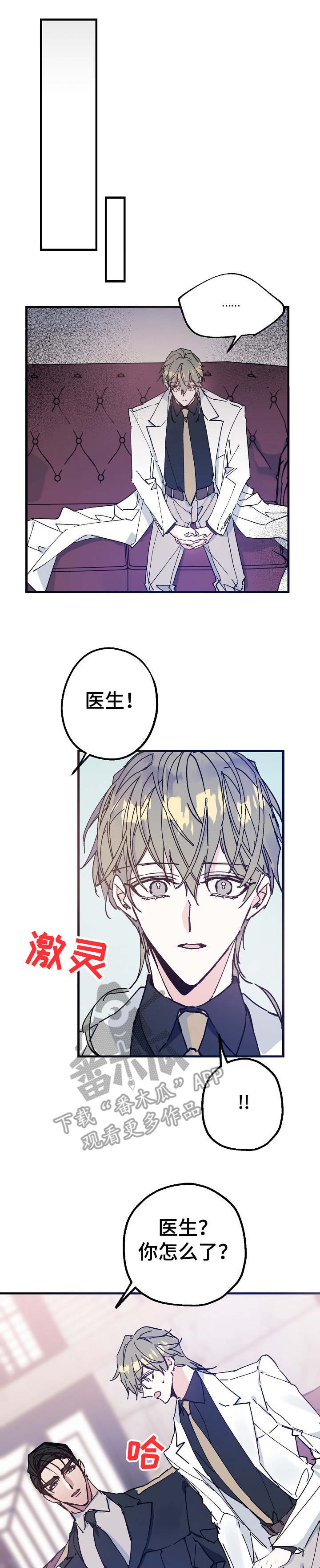 第24章：往事