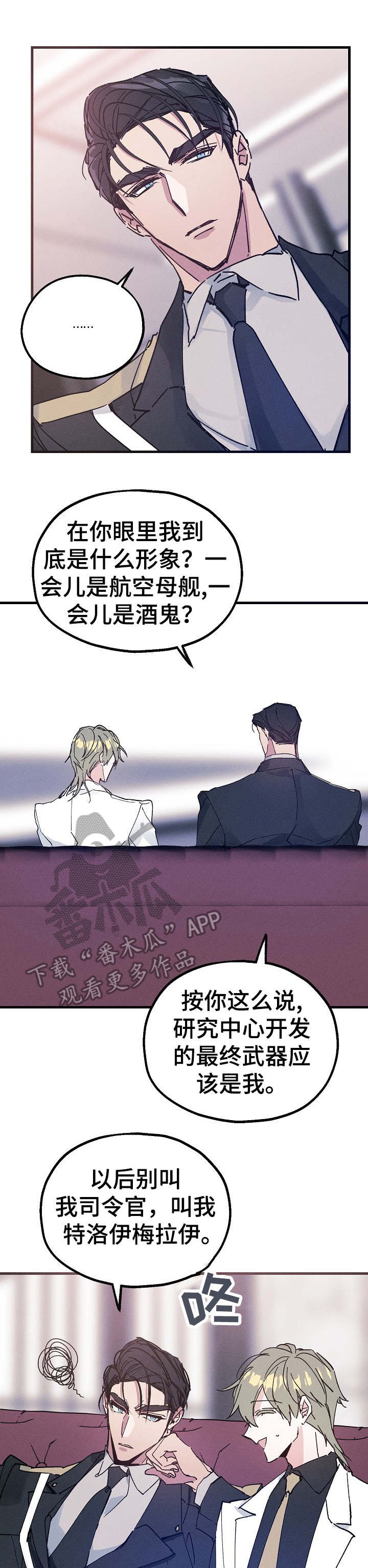 第24章：往事