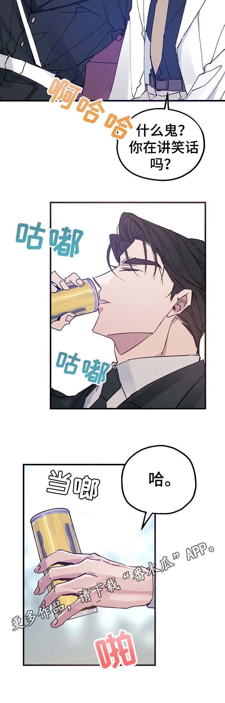 第24章：往事