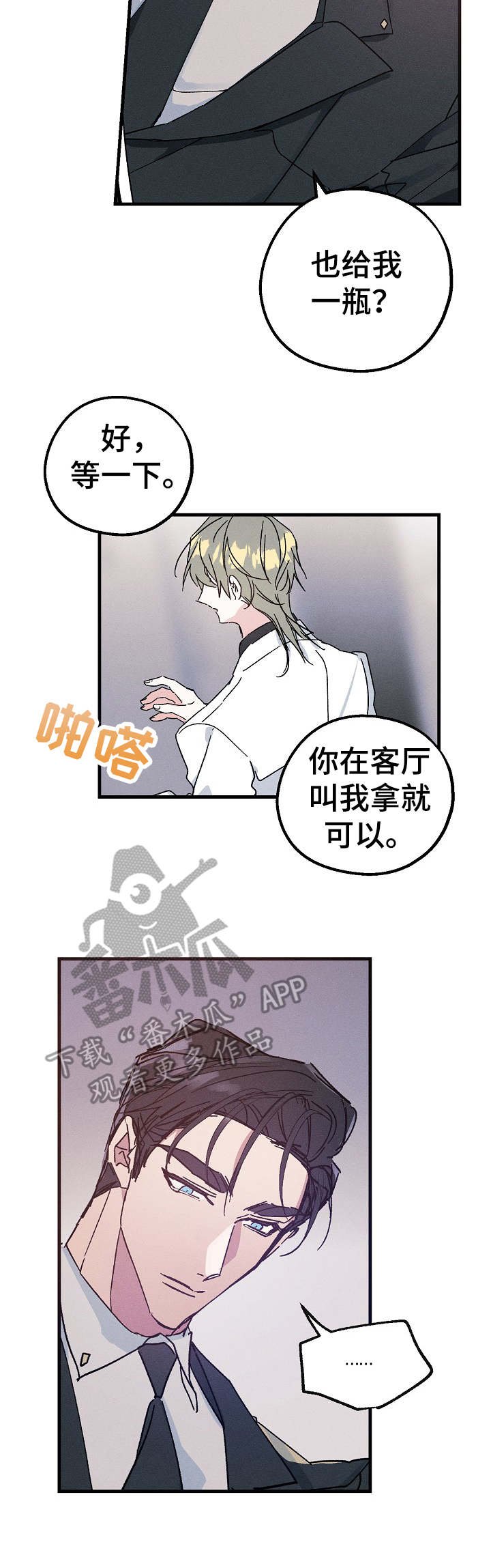 第25章：跟我来