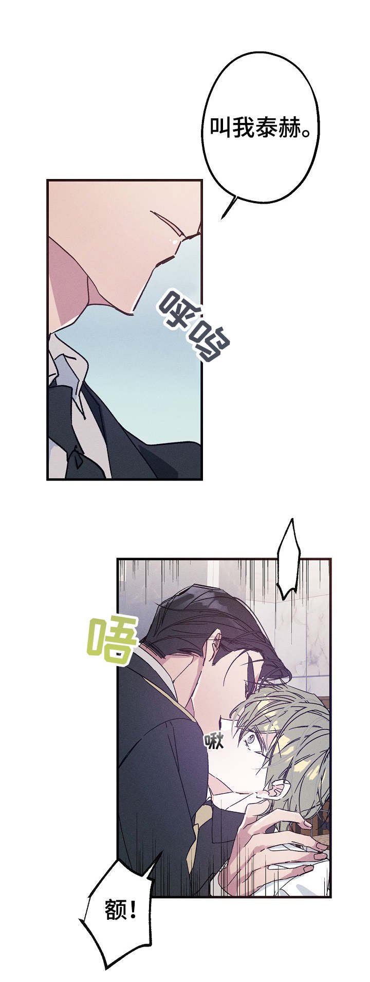 第25章：跟我来