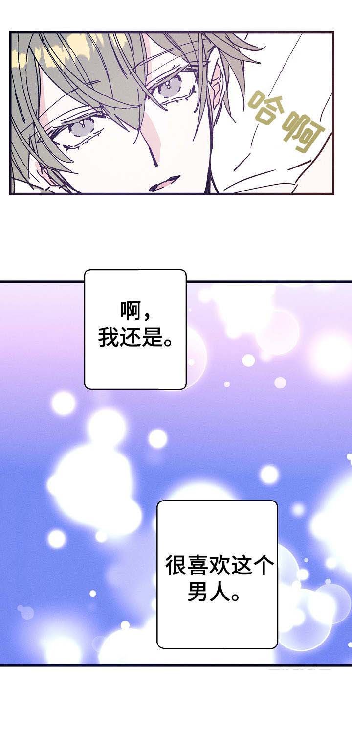 第27章：味道