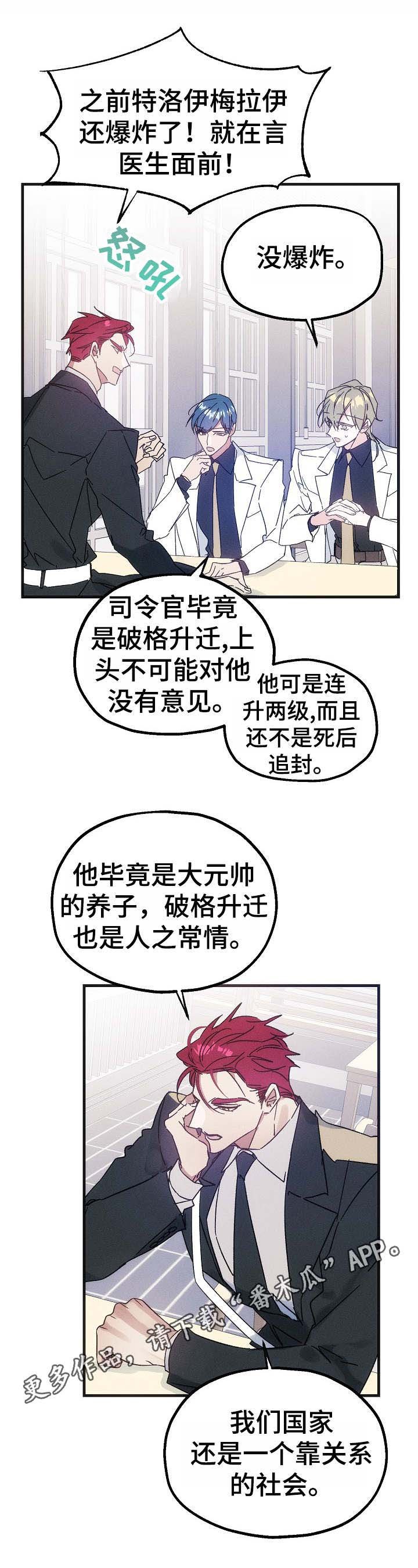 第28章：糖分天堂