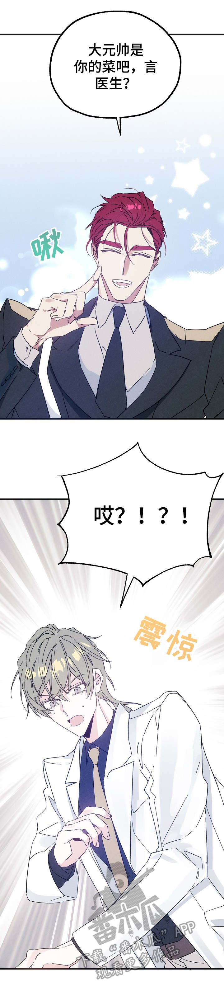 第29章：议论