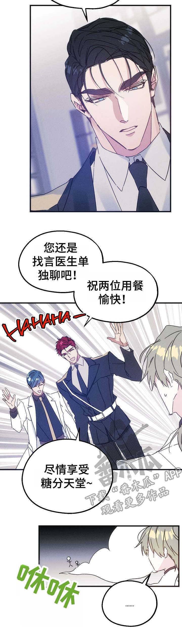 第29章：议论