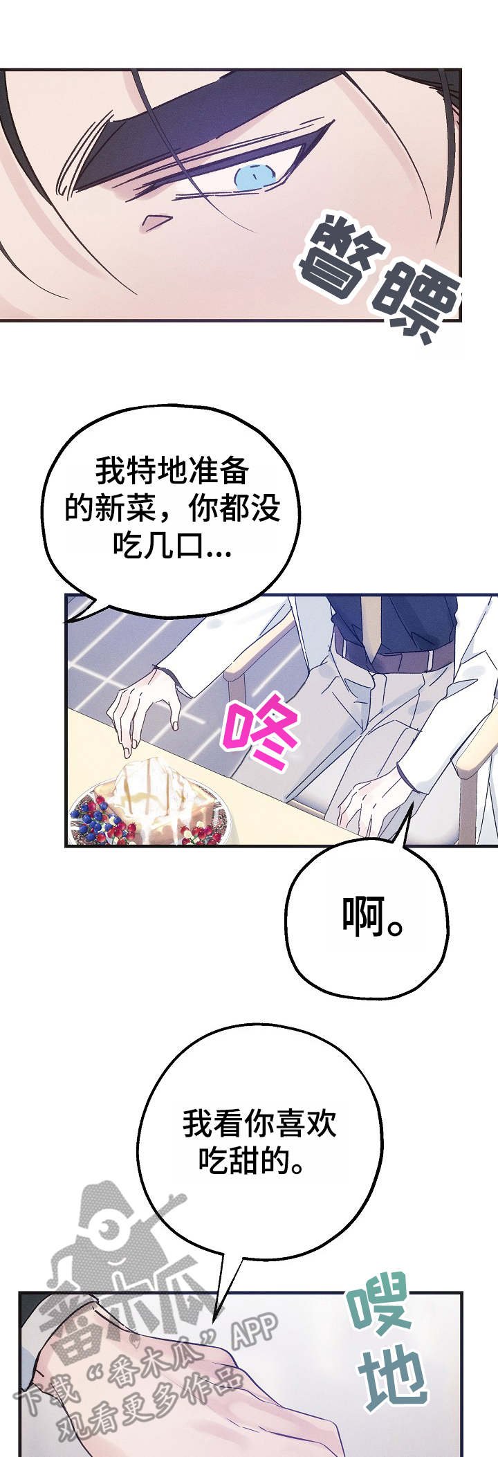第29章：议论