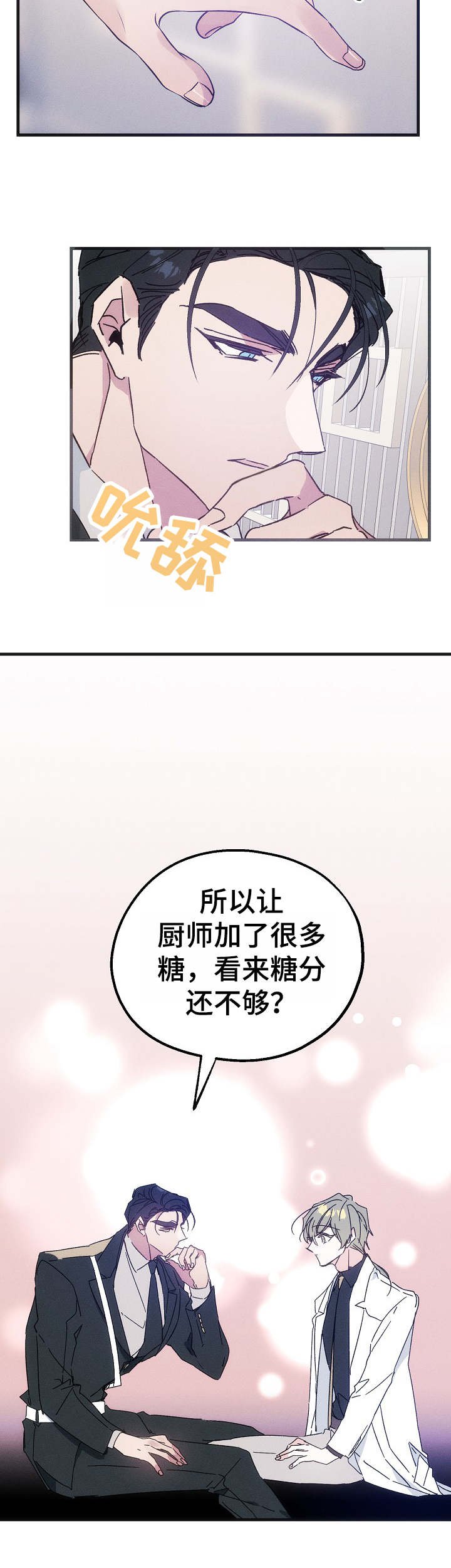 第29章：议论