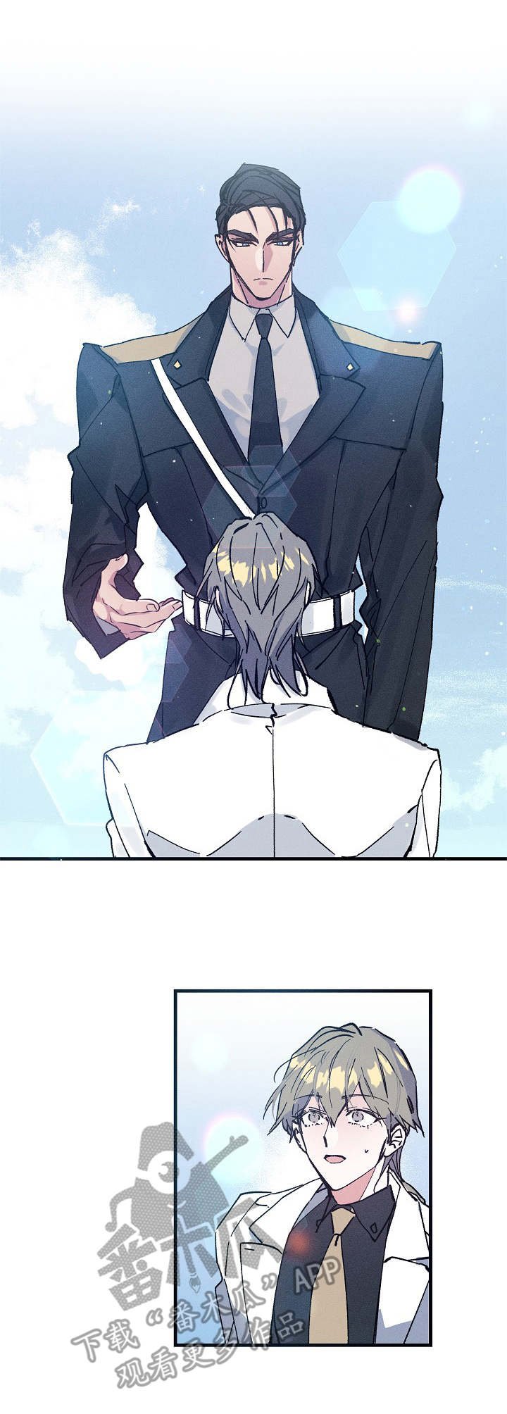 第3章：握手