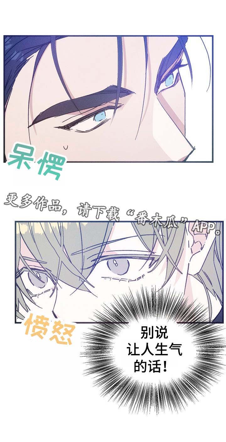 第30章：吃醋