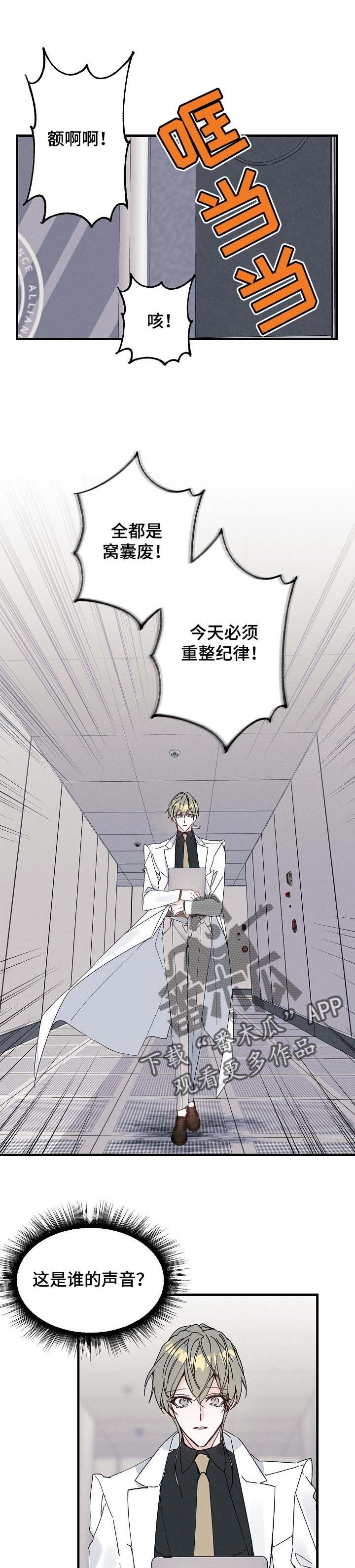 第32章：对手