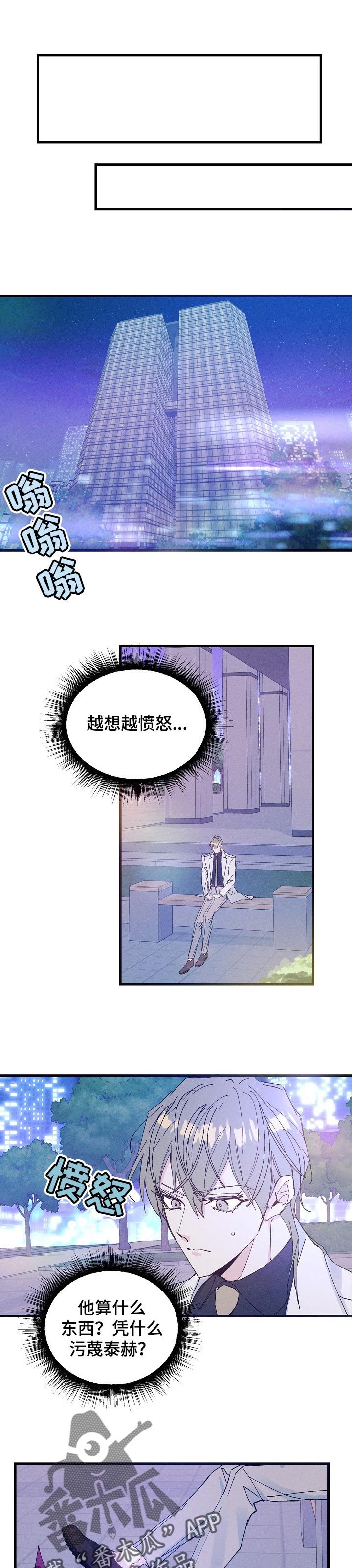 第33章：生日