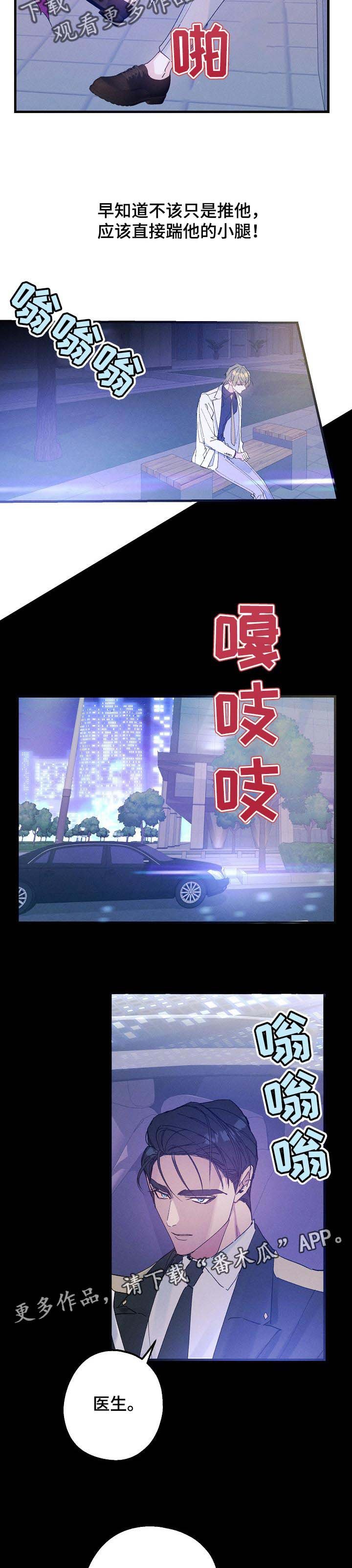 第33章：生日