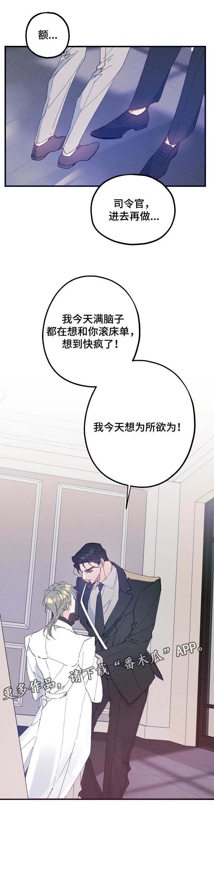 第34章：生日礼物