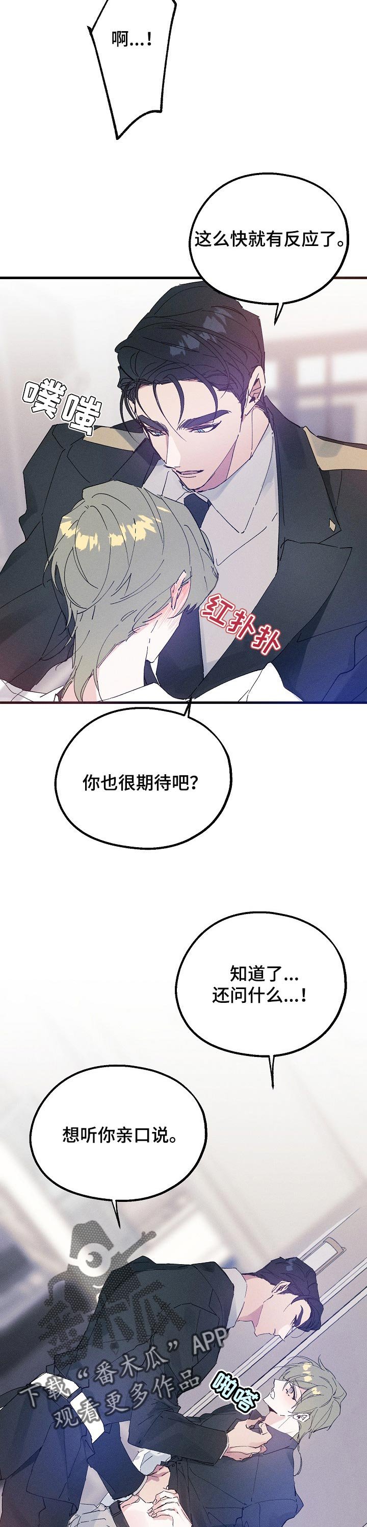 第35章：还未收下的礼物
