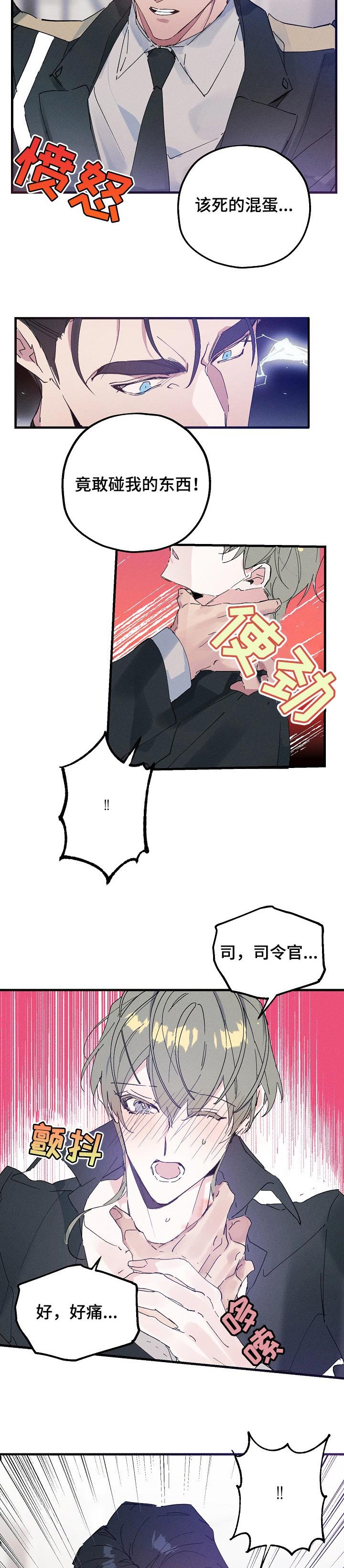 第35章：还未收下的礼物