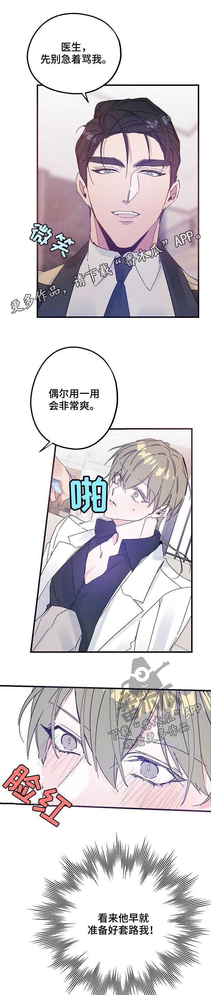 第37章：不喜欢