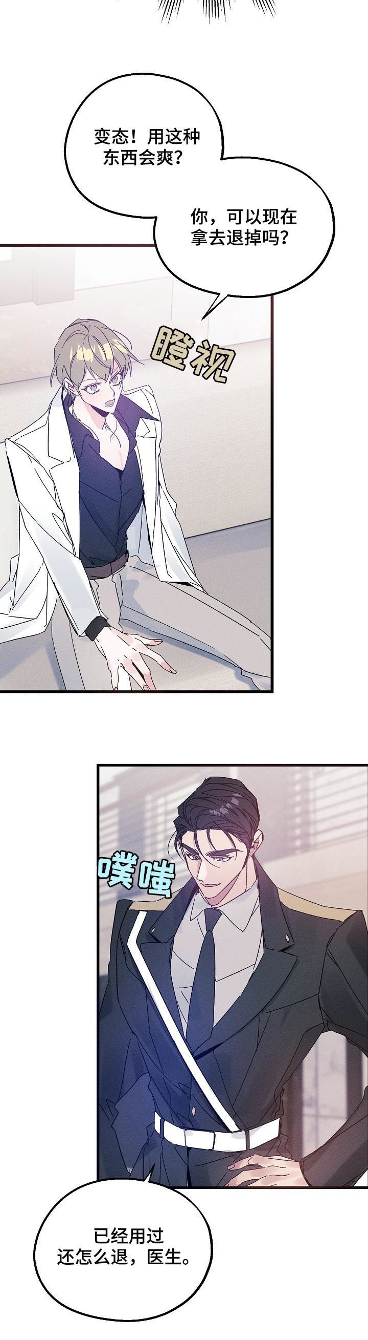 第37章：不喜欢