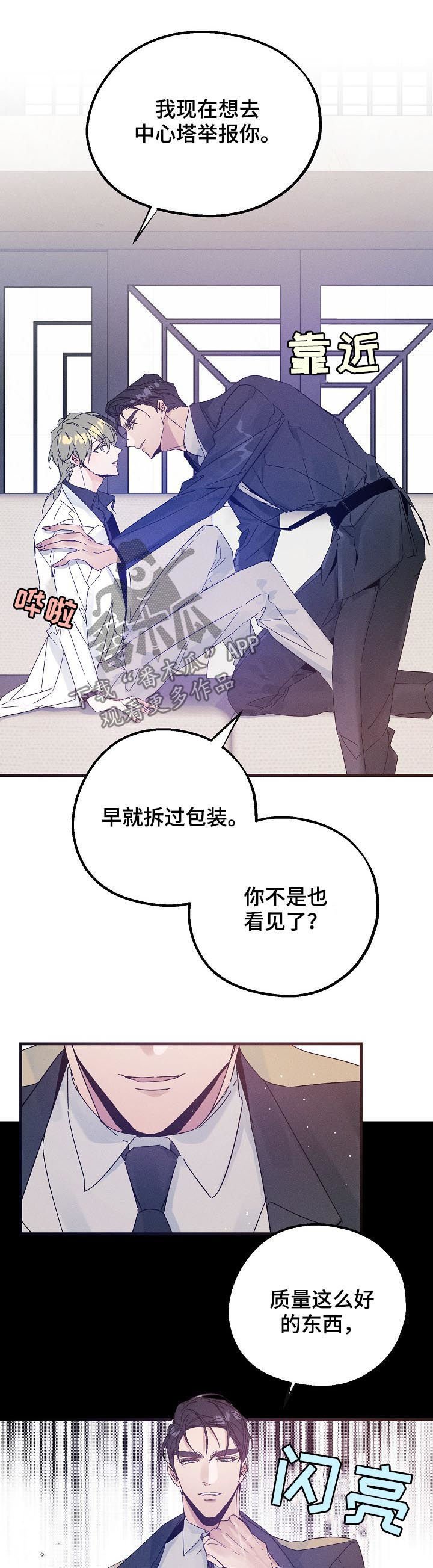 第37章：不喜欢