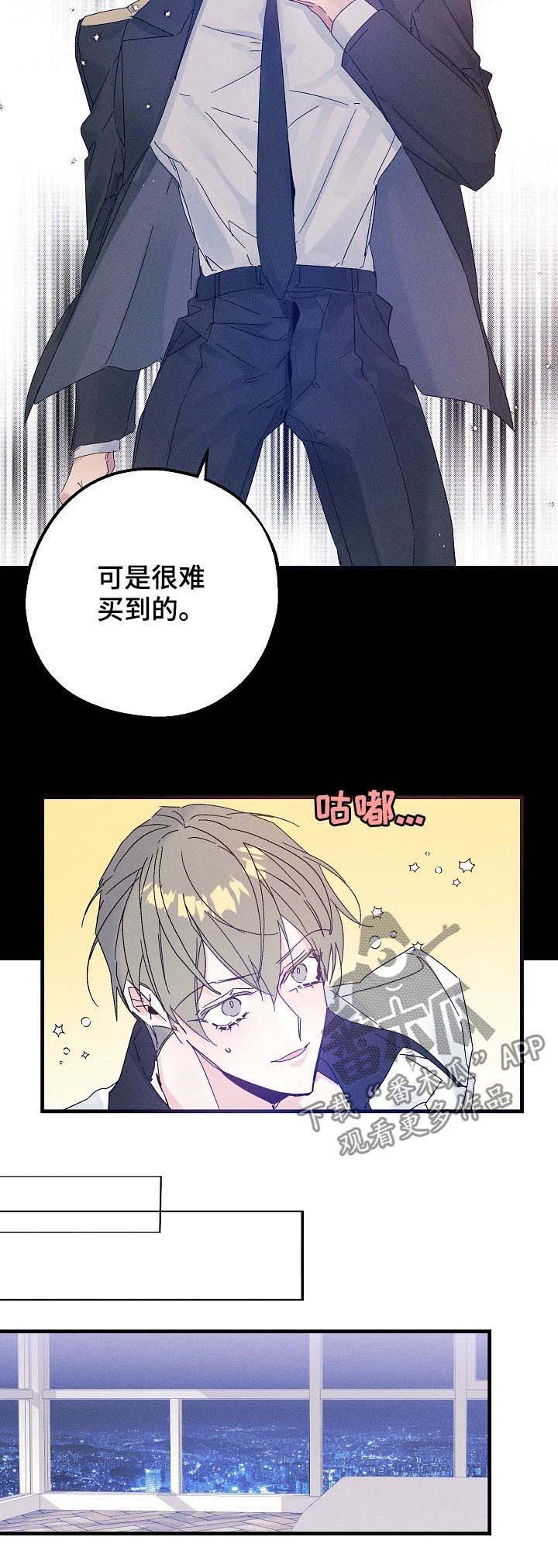 第37章：不喜欢