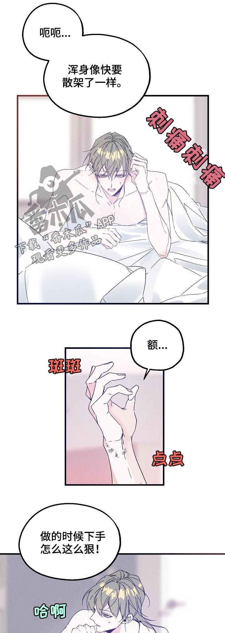 第37章：不喜欢