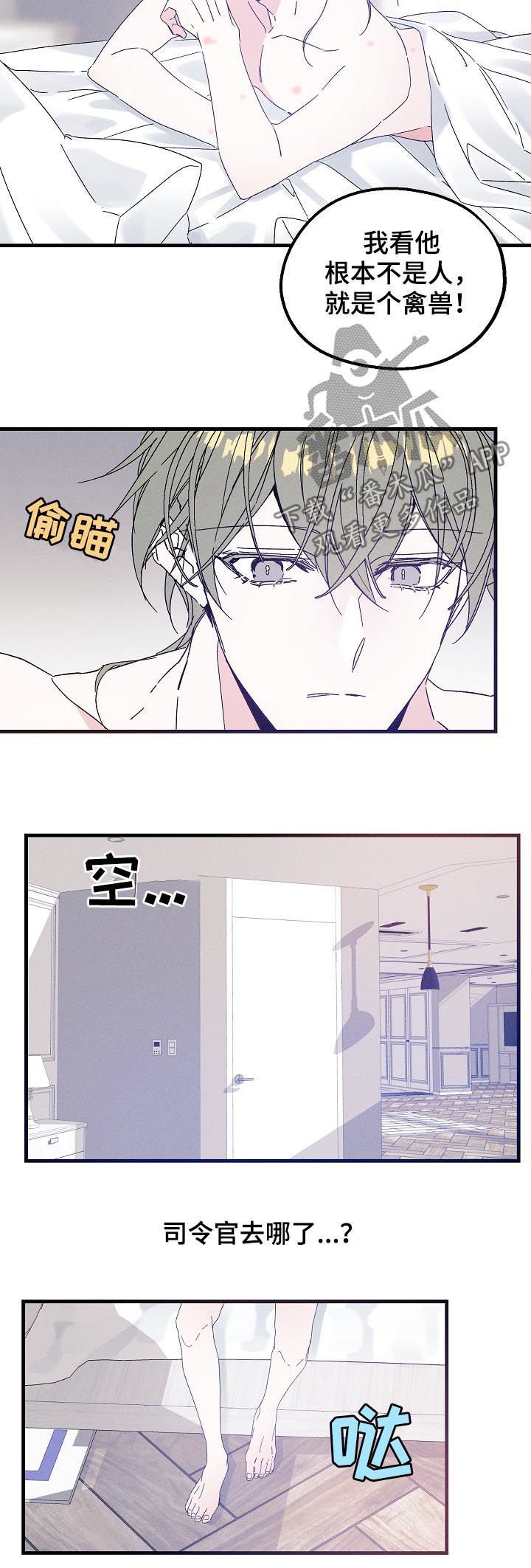 第37章：不喜欢