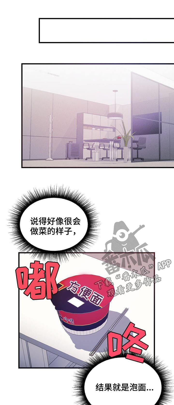 第39章：谁在撒谎