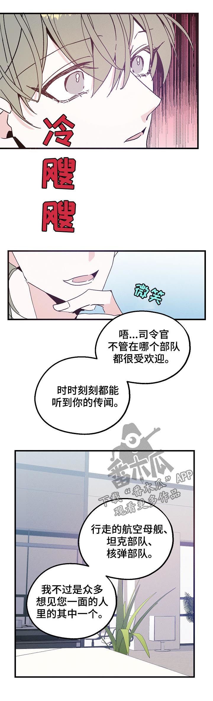 第39章：谁在撒谎