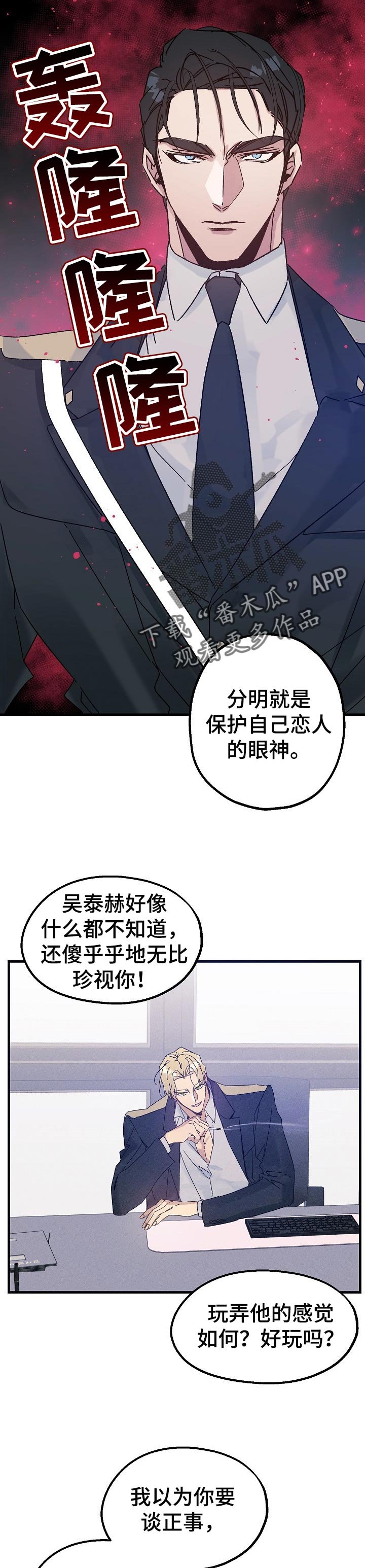 第41章：野猫