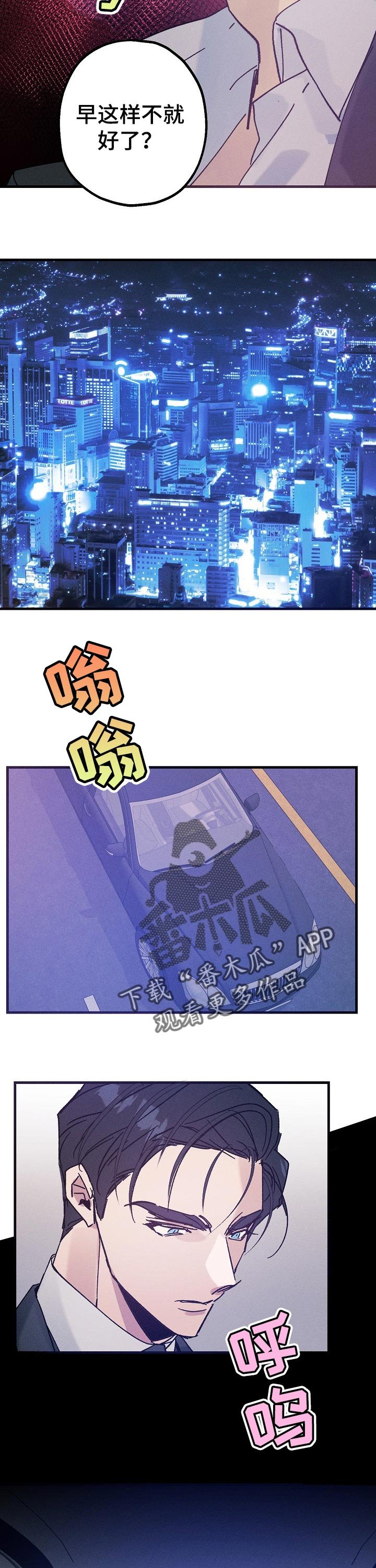 第42章：把柄