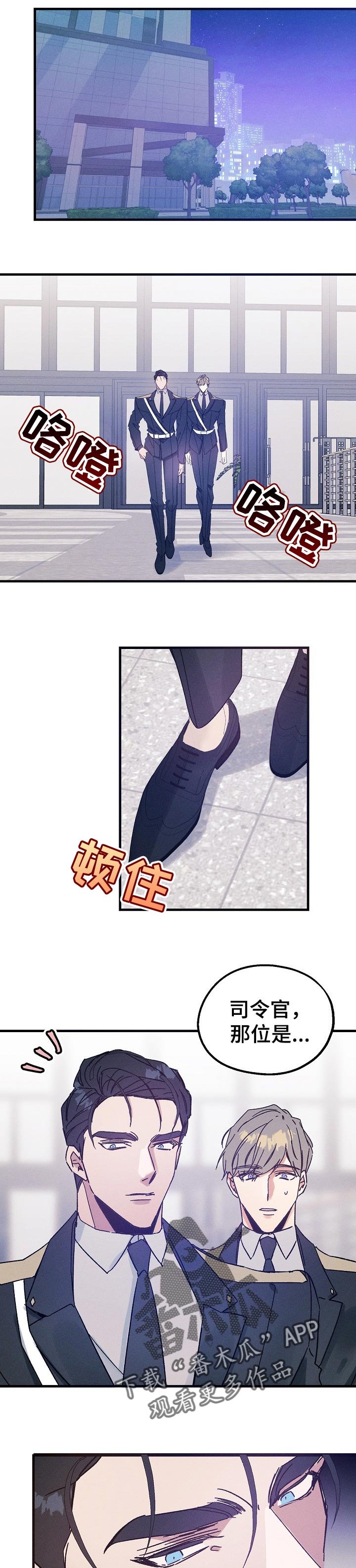 第42章：把柄