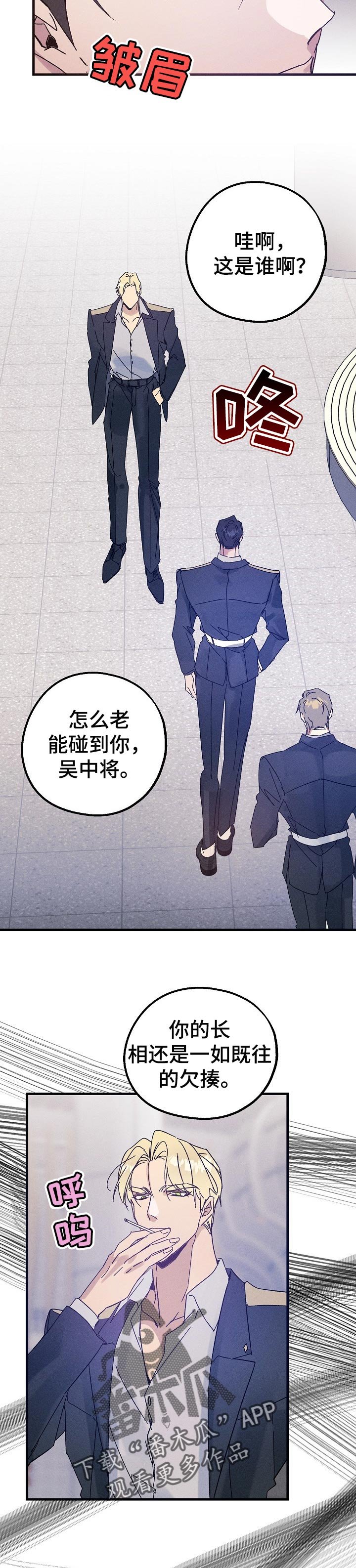 第42章：把柄