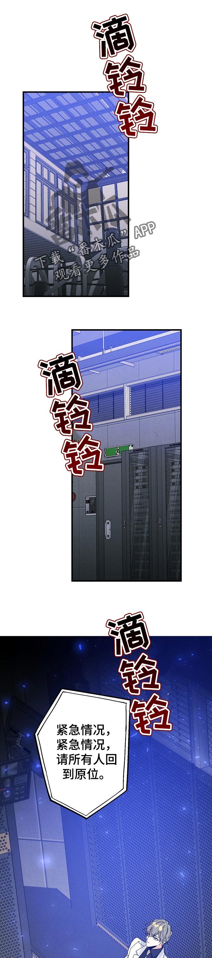 第44章：香味