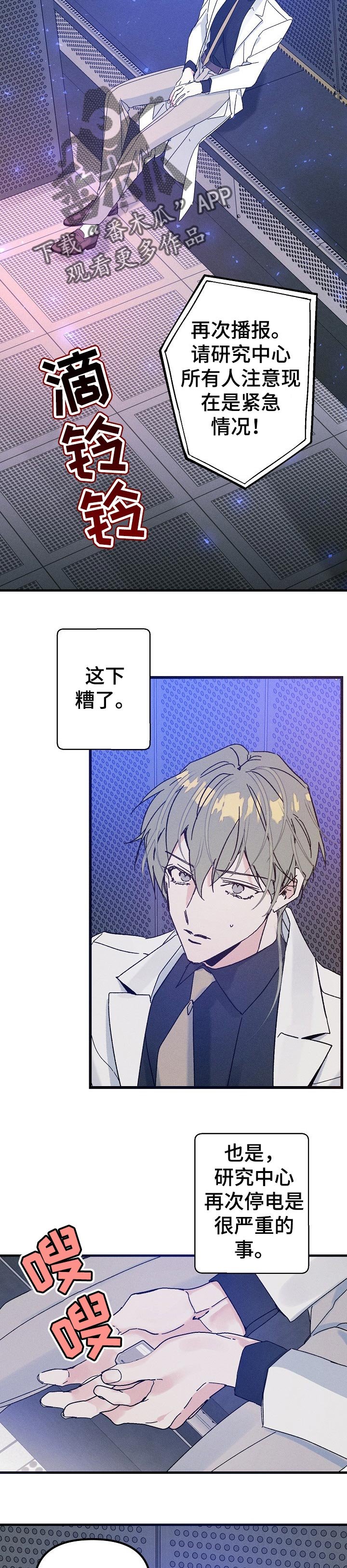 第44章：香味
