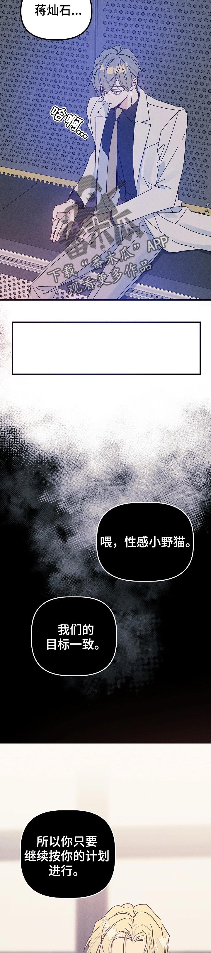 第44章：香味