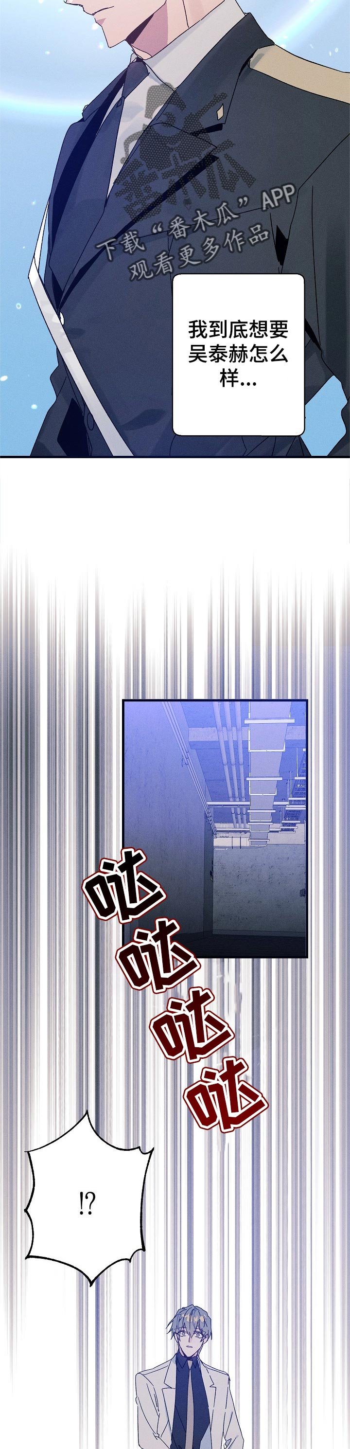 第44章：香味