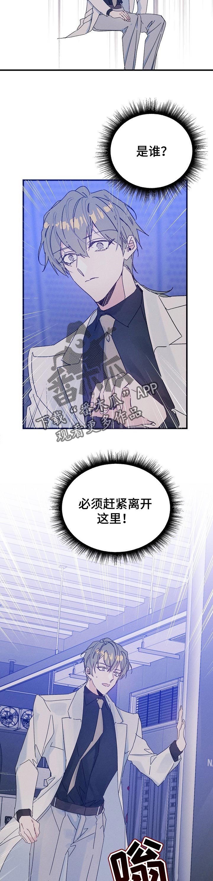 第44章：香味