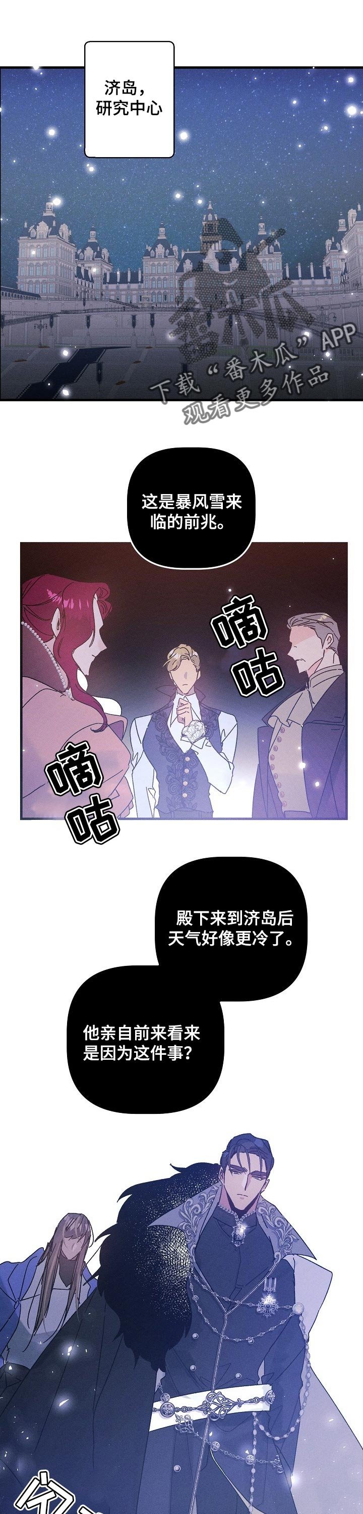 第46章：梦境