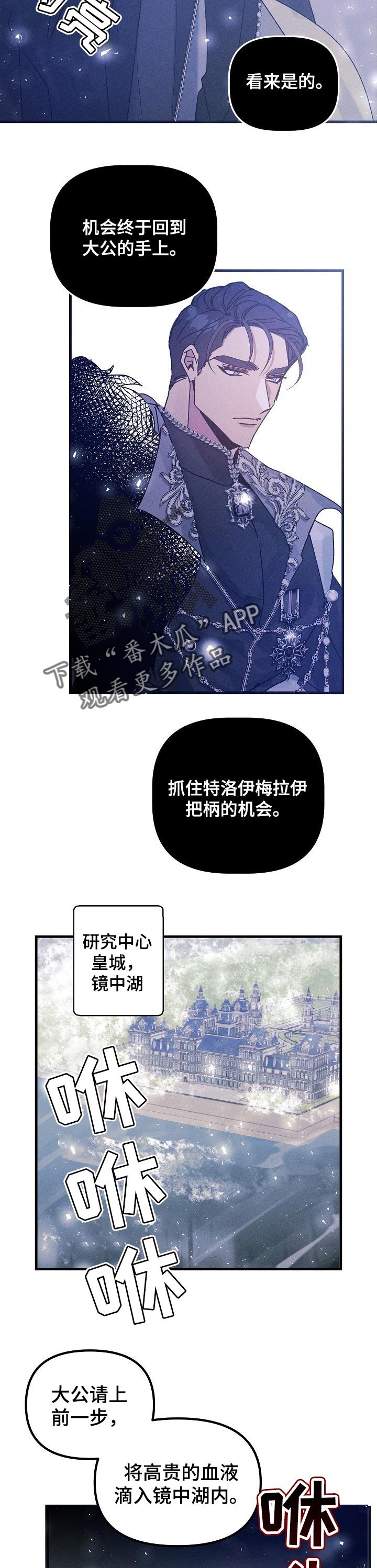 第46章：梦境
