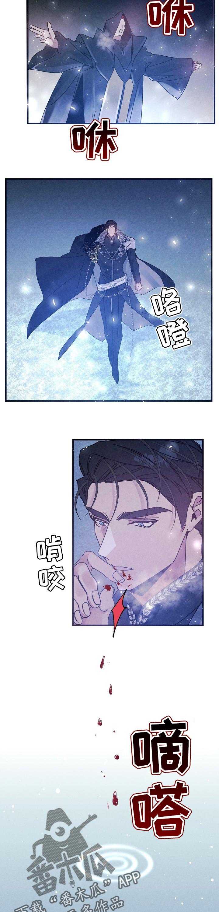 第46章：梦境