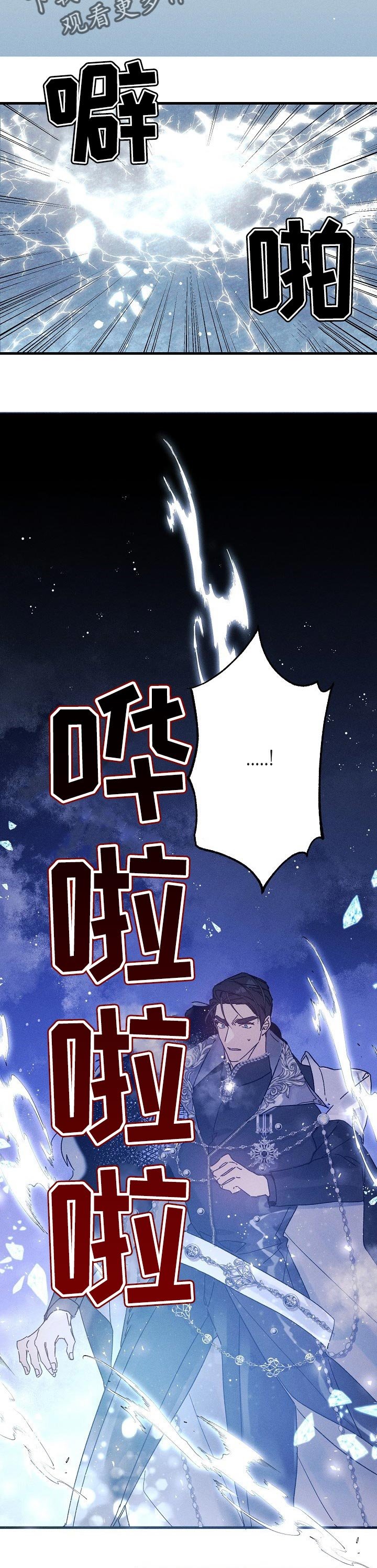 第46章：梦境