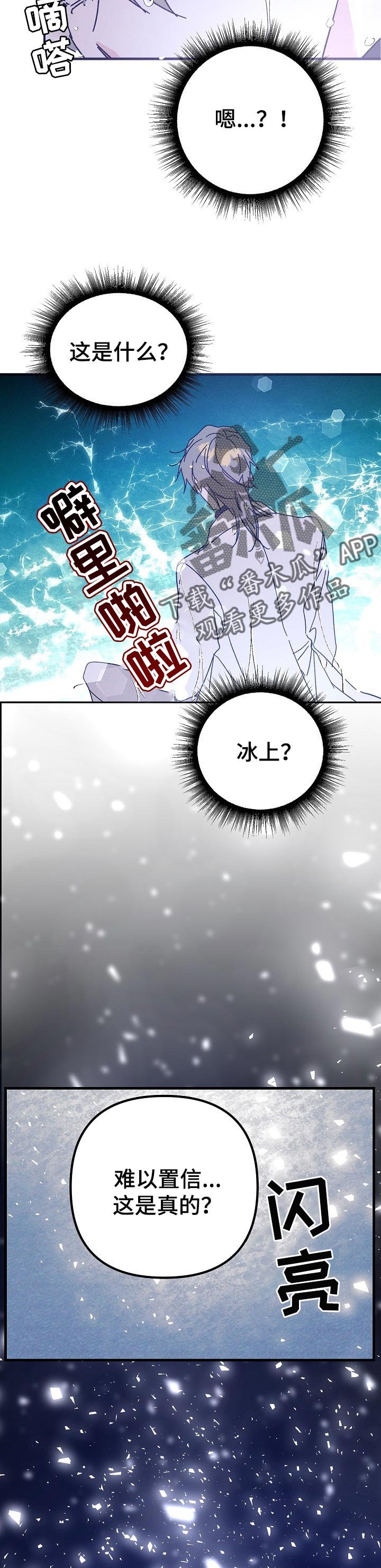 第46章：梦境