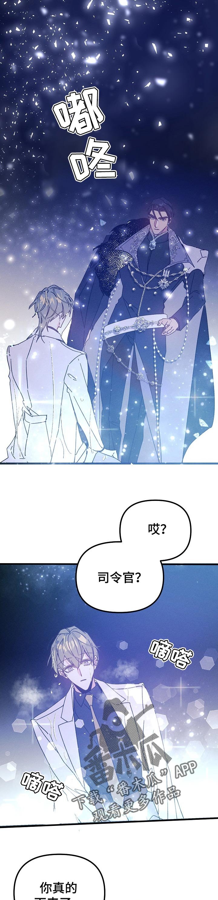 第46章：梦境