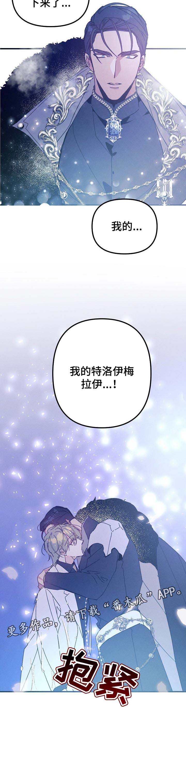 第46章：梦境