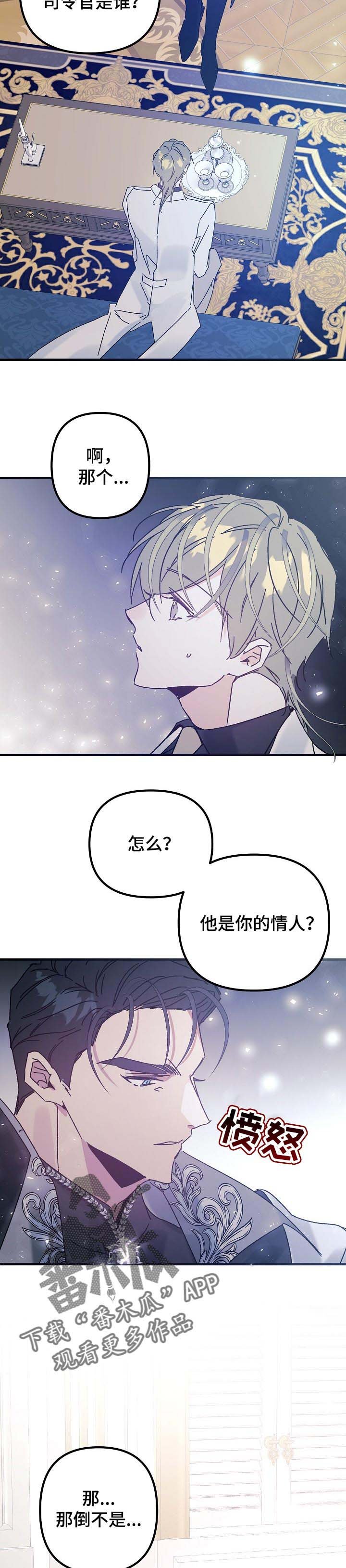第47章：选择我