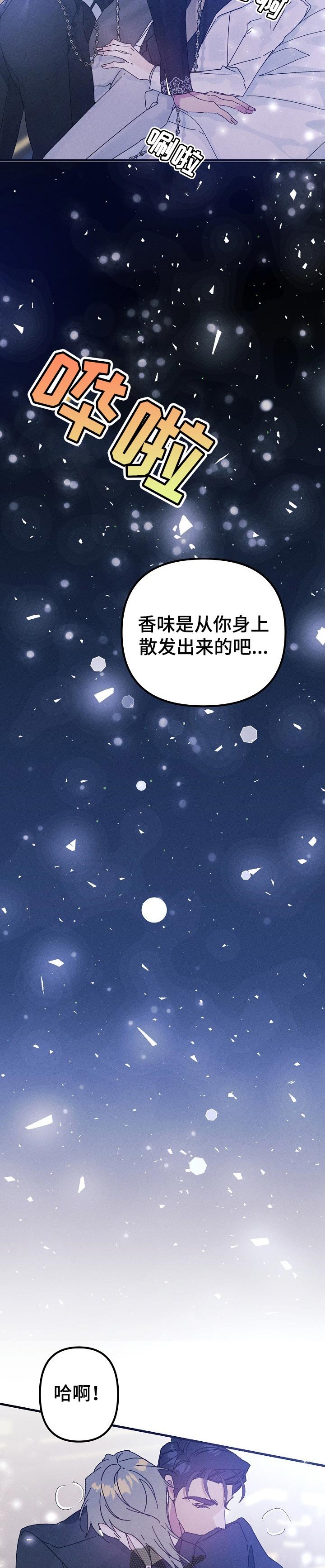 第48章：一直抱着你