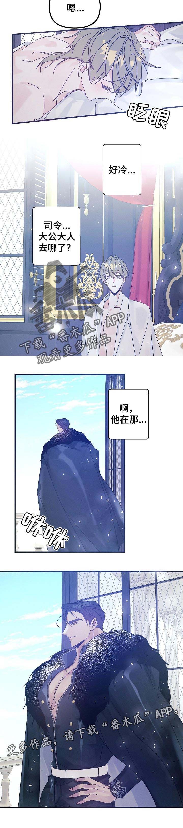 第48章：一直抱着你