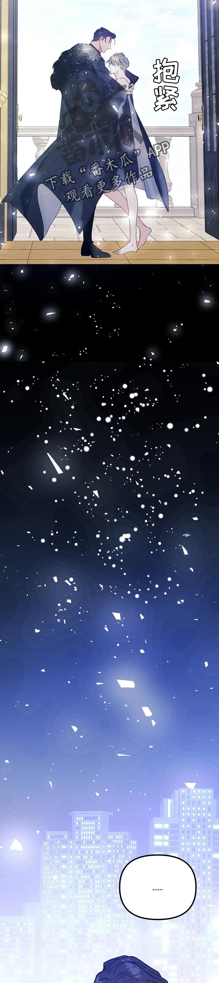 第49章：嫌弃的品味