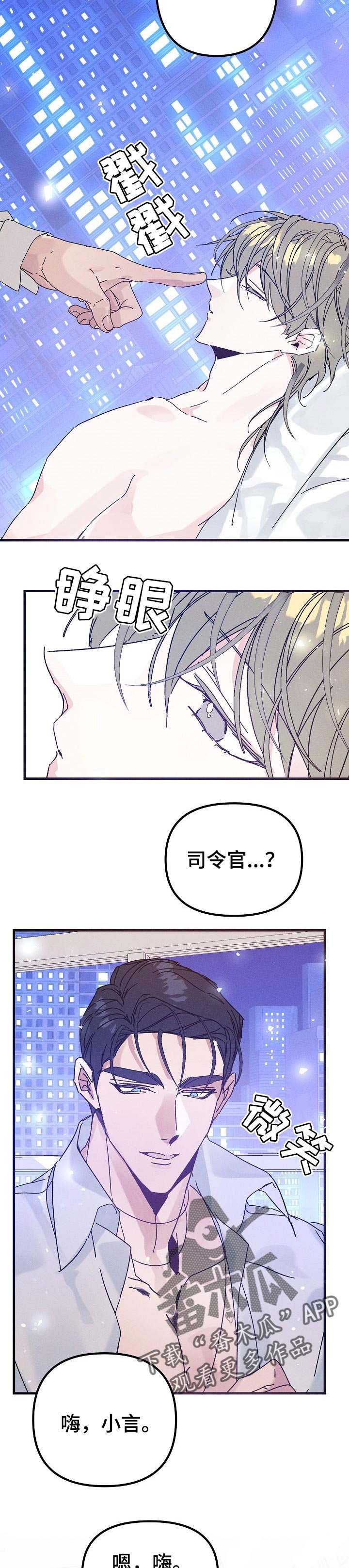 第49章：嫌弃的品味